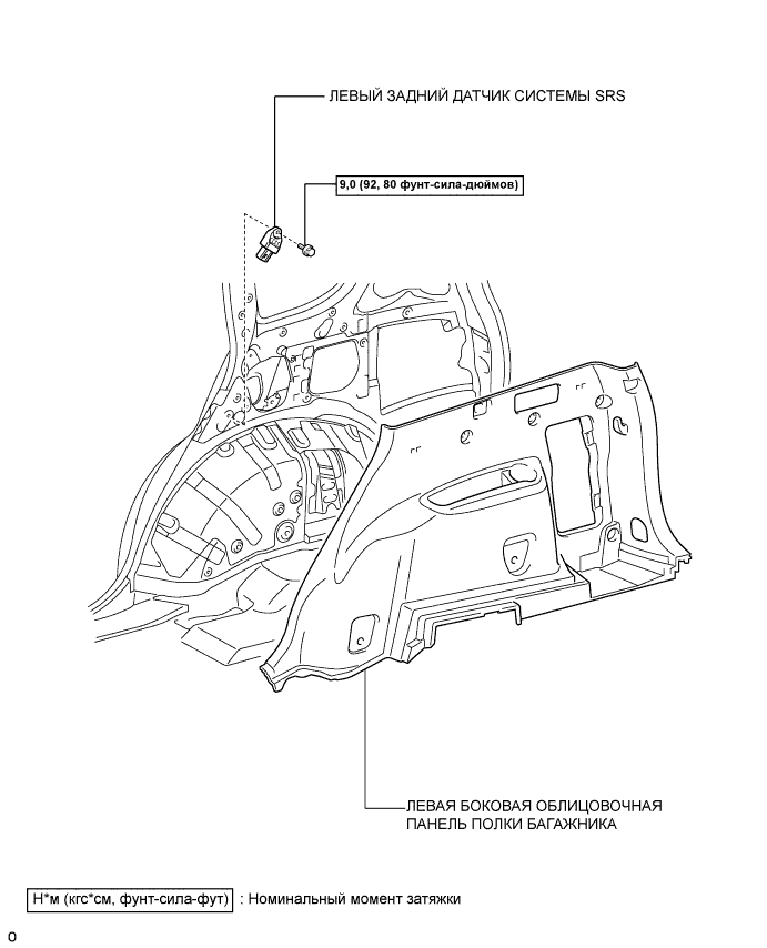 Toyota Rav4. Aca30, 33, 38 Ala30.Дополнительная Система (Пассивной) Безопасности.Система Подушек Безопасности.Задний Датчик Системы Srs  Узлы И Детали