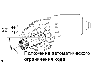 Toyota Rav4. Aca30, 33, 38 Ala30.Стеклоочистители И Стеклоомыватели .Система Стеклоочистителей И Стеклоомывателей (Для Моделей С Датчиком Дождя).Электродвигатель И Тяга Переднего Стеклоочистителя  Проверка