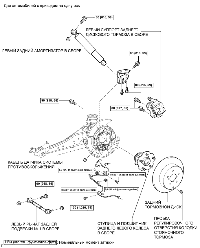 Ступица и подшипник заднего колеса TOYOTA RAV4 / ACA30, 33, 38 ALA30 