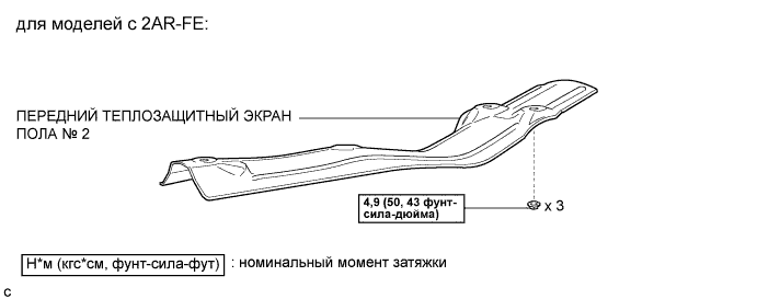 Camry ASV50 GSV50 ACV51.Стояночный Тормоз.Система Стояночного Тормоза.Трос привода стояночного тормоза  узлы и детали