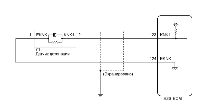 Camry ASV50 GSV50 ACV51.Система Управления Двигателем 2Ar-Fe.Система Sfi.
dtc
  p0327  низкий уровень сигнала на входе цепи датчика детонации 1 (ряд 1 или отдельный датчик)