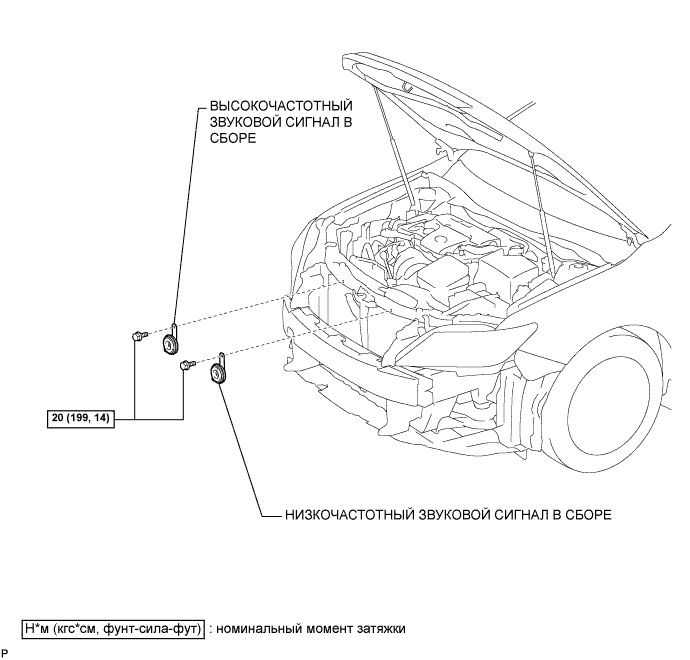 Camry ASV50 GSV50 ACV51.Звуковой Сигнал.Система Звукового Сигнала.Звуковой сигнал  узлы и детали