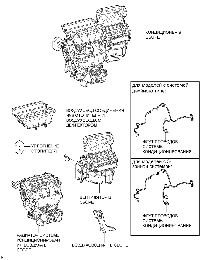 Camry ASV50 GSV50 ACV51.Система Отопления Кондиционирования.Система Кондиционирования.Вентилятор в сборе  узлы и детали