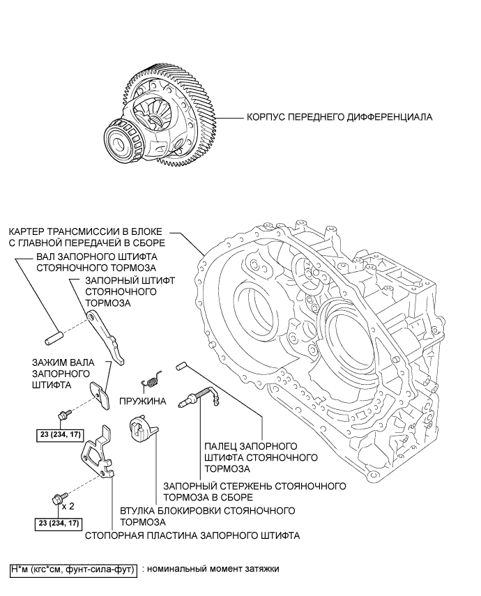 Camry ASV50 GSV50 ACV51.Автоматическая Трансмиссия В Блоке С Главной Передачей U660E .Система Автоматической Трансмиссии.Блок автоматической трансмиссии узлы и детали