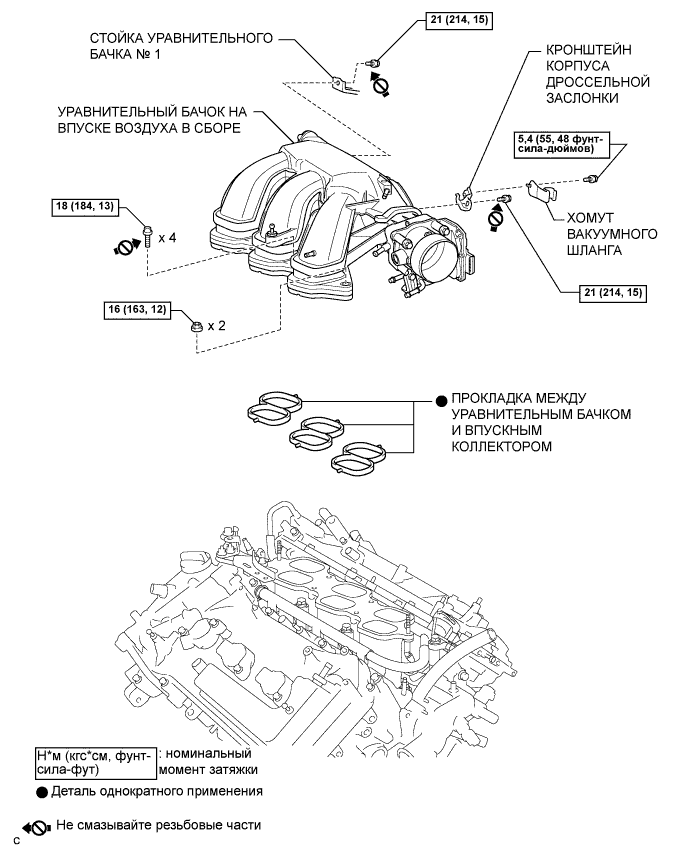 Camry ASV50 GSV50 ACV51.Топливная Система Двигателя 2Gr-Fe.Топливная Система Двигателя.Топливная форсунка  узлы и детали