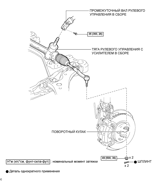 Camry ASV50 GSV50 ACV51.Рулевые Тяги Рулевой Механизм.Рулевой Механизм.Рулевой механизм  узлы и детали