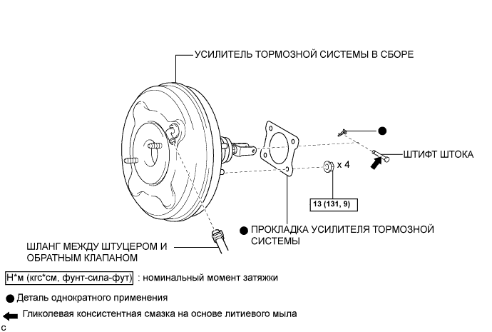 Camry ASV50 GSV50 ACV51.Тормозная Система (Другая).Тормозная Система.Усилитель тормозной системы (для моделей с правосторонним рулевым управлением) узлы и детали