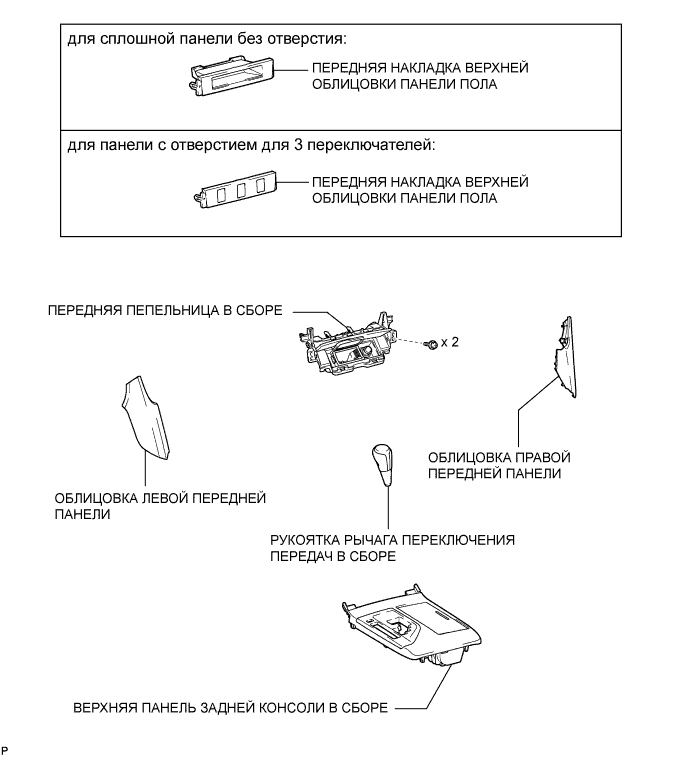 Camry ASV50 GSV50 ACV51.Силовые Розетки (В Салоне).Прикуриватель.Прикуриватель  узлы и детали