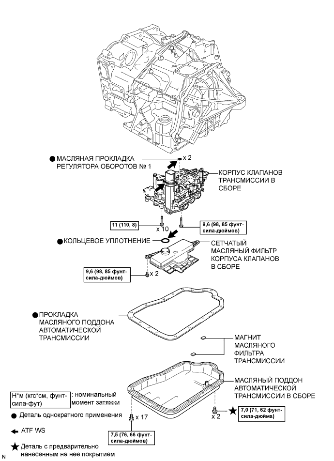 Camry ASV50 GSV50 ACV51.Автоматическая Трансмиссия В Блоке С Главной Передачей U760E.Система Автоматической Трансмиссии.Блок автоматической трансмиссии узлы и детали