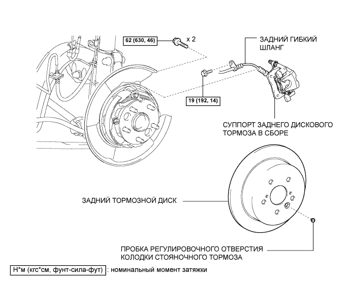 Camry ASV50 GSV50 ACV51.Стояночный Тормоз.Система Стояночного Тормоза.Стояночный тормоз в сборе  узлы и детали