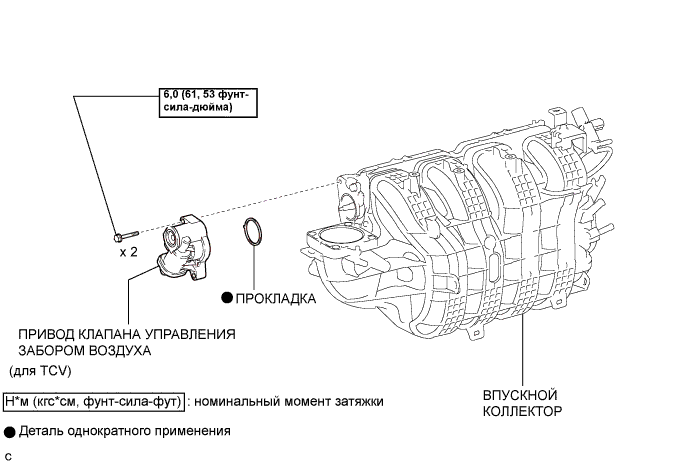 Camry ASV50 GSV50 ACV51.Системы Впуска И Выпуска Отработавших Газов Двигателя 2Ar-Fe.Система Впуска.Привод клапана управления забором воздуха (для клапана управления опрокидыванием) узлы и детали
