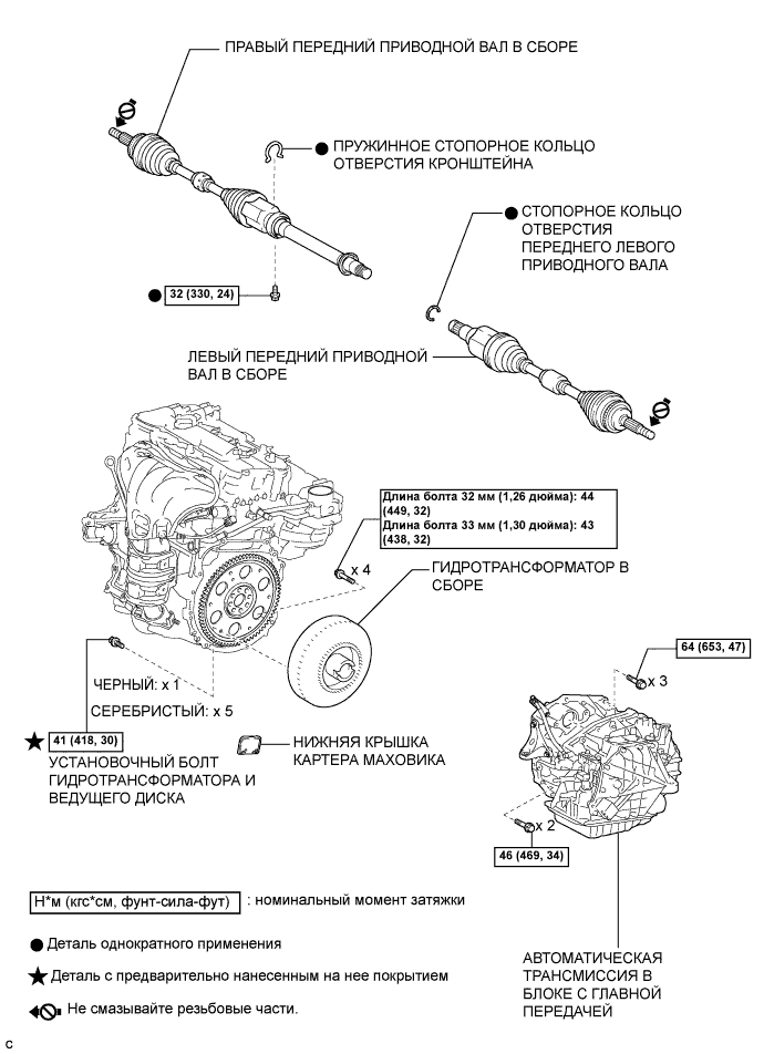 Camry ASV50 GSV50 ACV51.Автоматическая Трансмиссия В Блоке С Главной Передачей U760E.Система Автоматической Трансмиссии.Автоматическая трансмиссия в блоке с главной передачей узлы и детали