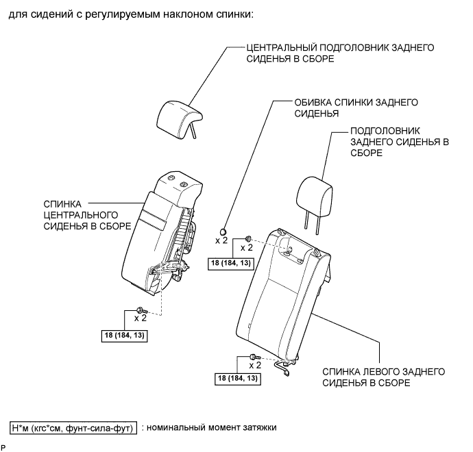 Camry ASV50 GSV50 ACV51.Ремни Безопасности.Система Предупреждения О Непристегнутом Ремне Безопасности.Замок ремня безопасности заднего сиденья в сборе узлы и детали