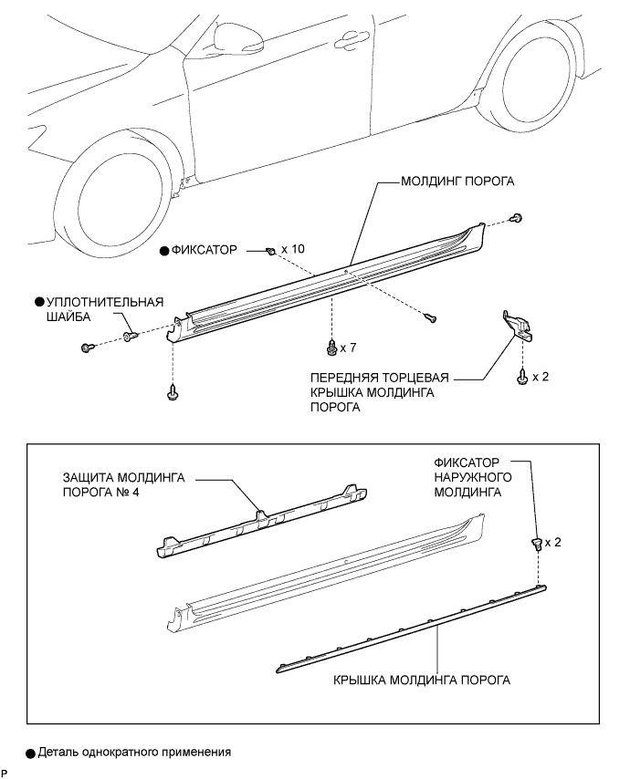Camry ASV50 GSV50 ACV51.Наружные Панели Наружная Отделка.Передний Бампер.Молдинг порога  узлы и детали