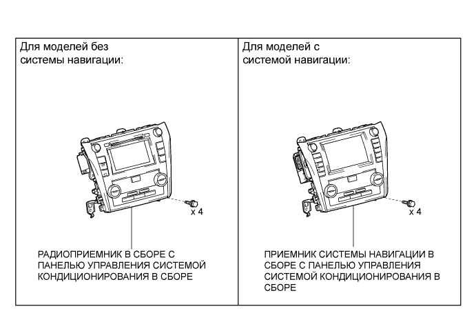Camry ASV50 GSV50 ACV51.Система Запуска Двигателя 2Gr-Fe.Система Запуска.Выключатель зажигания  узлы и детали