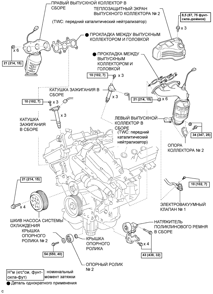 Camry ASV50 GSV50 ACV51.Механическая Часть Двигателя 2Gr-Fe.Двигатель.Блок двигателя узлы и детали