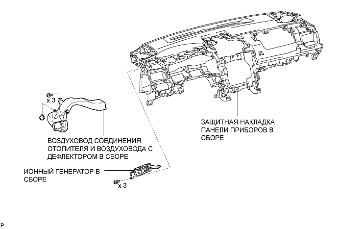 Camry ASV50 GSV50 ACV51.Система Отопления Кондиционирования.Система Кондиционирования.Ионный генератор  узлы и детали