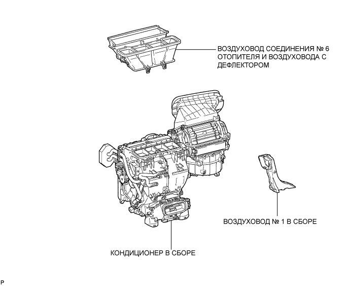 Camry ASV50 GSV50 ACV51.Система Отопления Кондиционирования.Система Кондиционирования.Передний датчик температуры испарителя  узлы и детали
