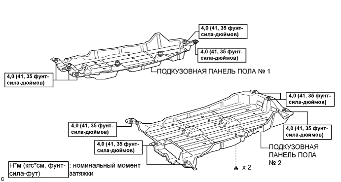 Camry ASV50 GSV50 ACV51.Задняя Подвеска.Система Задней Подвески.Задний стабилизатор поперечной устойчивости  узлы и детали