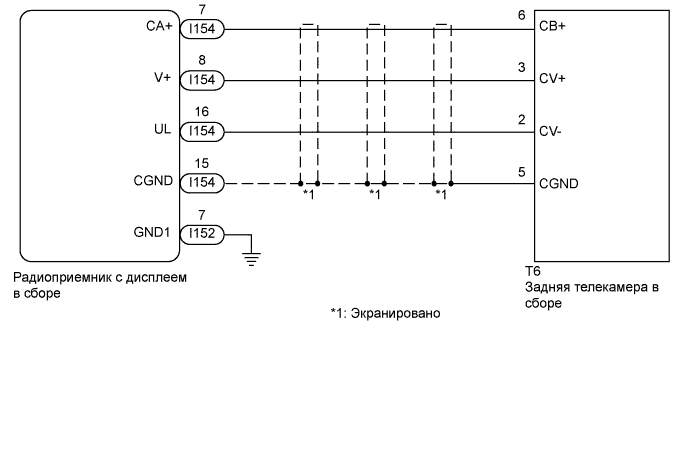 Camry ASV50 GSV50 ACV51.Помощь При Парковке Мониторинг.Сенсорная Система Помощи При Парковке Toyota.Система монитора заднего вида  ненормальное изображение с камеры монитора заднего вида