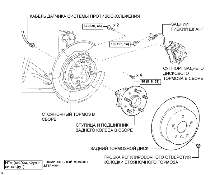 Camry ASV50 GSV50 ACV51.Оси И Дифференциал.Система Осей.Ступица заднего колеса  узлы и детали