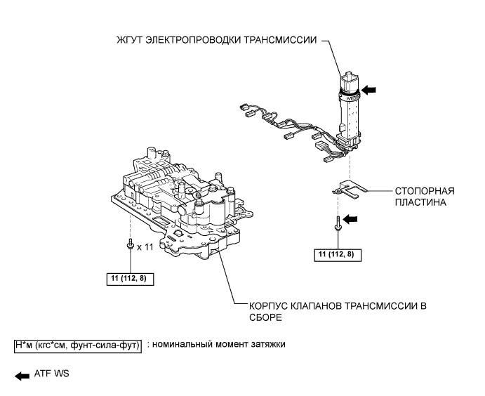 Camry ASV50 GSV50 ACV51.Автоматическая Трансмиссия В Блоке С Главной Передачей U660E .Система Автоматической Трансмиссии.Жгут электропроводки трансмиссии  узлы и детали
