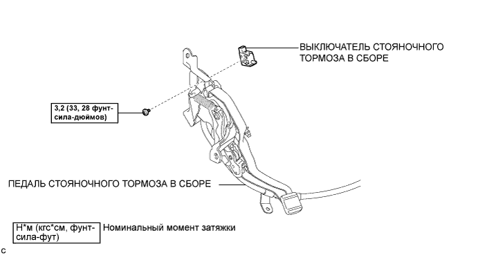 Camry ASV50 GSV50 ACV51.Стояночный Тормоз.Система Стояночного Тормоза.Выключатель стояночного тормоза (для моделей с левосторонним рулевым управлением) узлы и детали