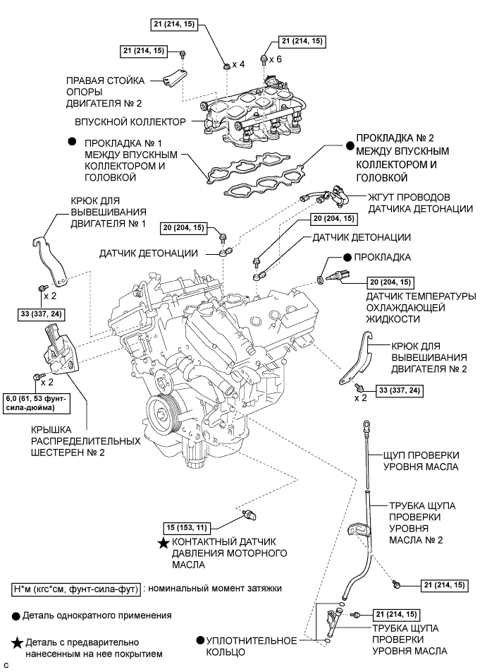 Camry ASV50 GSV50 ACV51.Механическая Часть Двигателя 2Gr-Fe.Двигатель.Блок двигателя узлы и детали