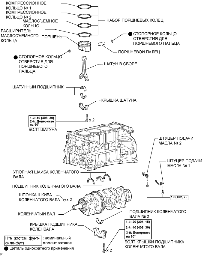 Camry ASV50 GSV50 ACV51.Механическая Часть Двигателя 2Ar-Fe.Двигатель.Блок цилиндров  узлы и детали