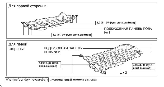 Camry ASV50 GSV50 ACV51.Стояночный Тормоз.Система Стояночного Тормоза.Трос привода стояночного тормоза  узлы и детали