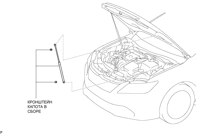 Camry ASV50 GSV50 ACV51.Двери Люки.Капот.Кронштейн капота  узлы и детали