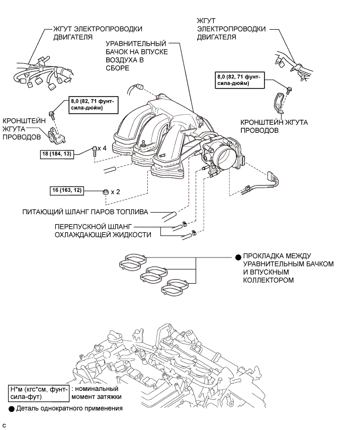 Camry ASV50 GSV50 ACV51.Система Управления Двигателем 2Gr-Fe.Система Sfi.Гидравлический клапан изменения фаз узлы и детали