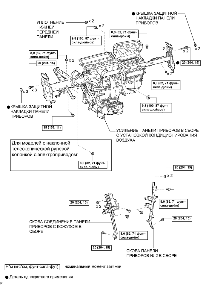Camry ASV50 GSV50 ACV51.Система Отопления Кондиционирования.Система Кондиционирования.Установка кондиционирования воздуха узлы и детали