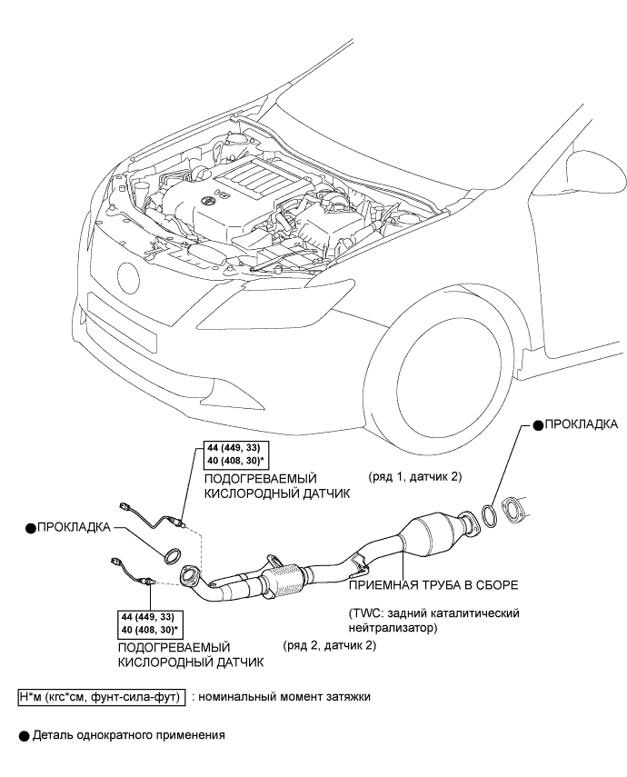 Camry ASV50 GSV50 ACV51.Система Управления Двигателем 2Gr-Fe.Система Sfi.Подогреваемый кислородный датчик  узлы и детали