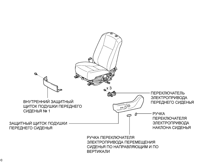 Camry ASV50 GSV50 ACV51.Сиденья.Система Передних Сидений С Электроприводом.Переключатель электропривода сиденья (для переднего сиденья) узлы и детали