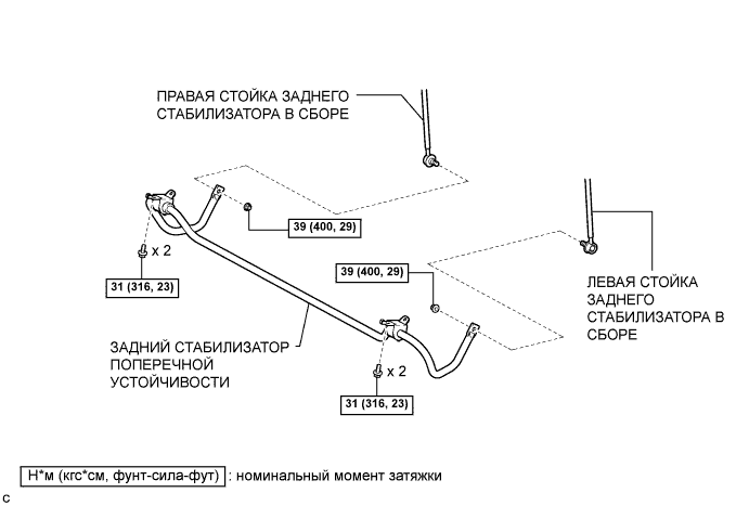 Camry ASV50 GSV50 ACV51.Задняя Подвеска.Система Задней Подвески.Элемент задней подвески  узлы и детали