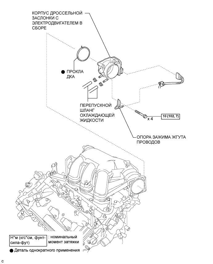 Camry ASV50 GSV50 ACV51.Система Управления Двигателем 2Gr-Fe.Система Sfi.Корпус дроссельной заслонки  узлы и детали