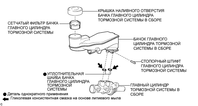 Camry ASV50 GSV50 ACV51.Тормозная Система (Другая).Тормозная Система.Главный цилиндр тормозной системы (для моделей с правосторонним рулевым управлением) узлы и детали