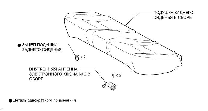 Camry ASV50 GSV50 ACV51.Противоугонная Система Система Дистанционного Управления Замками Дверей.Интеллектуальная Система Посадки И Запуска (Для Моделей С Функцией Посадки).Генератор электронного ключа (для центрального пола) узлы и детали