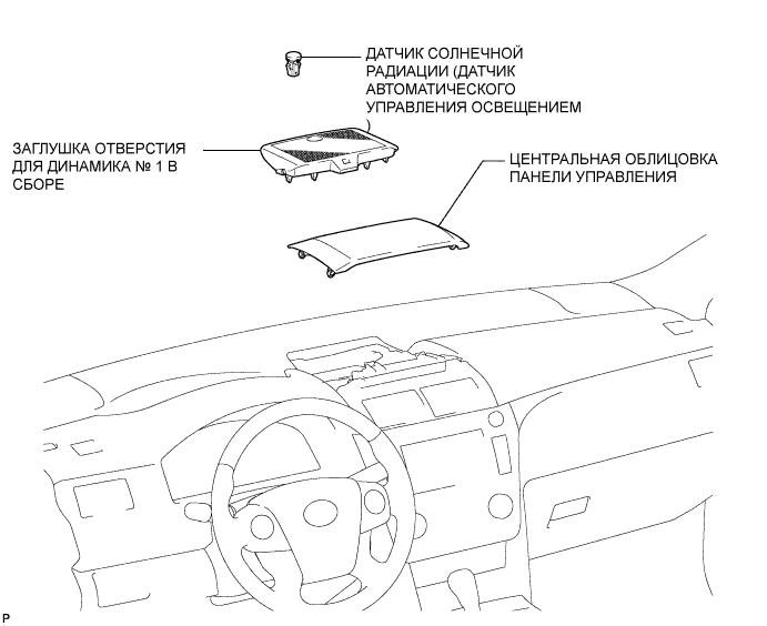 Camry ASV50 GSV50 ACV51.Система Отопления Кондиционирования.Система Кондиционирования.Датчик солнечной радиации  узлы и детали