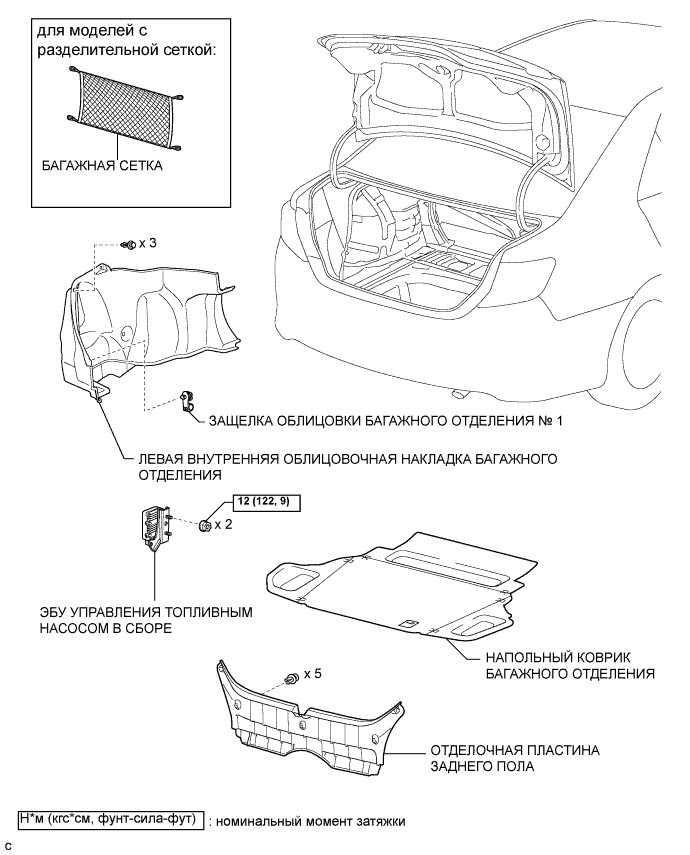 Camry ASV50 GSV50 ACV51.Топливная Система Двигателя 2Gr-Fe.Топливная Система Двигателя.Эбу топливного насоса  узлы и детали