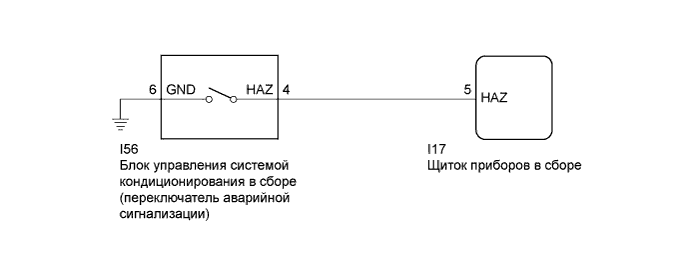 Camry ASV50 GSV50 ACV51.Освещение (Наружное).Система Освещения.Система освещения  цепь выключателя аварийной сигнализации