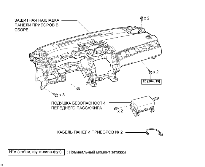 Camry ASV50 GSV50 ACV51.Дополнительная Система (Пассивной) Безопасности.Система Подушек Безопасности.Передняя подушка безопасности пассажира в сборе узлы и детали