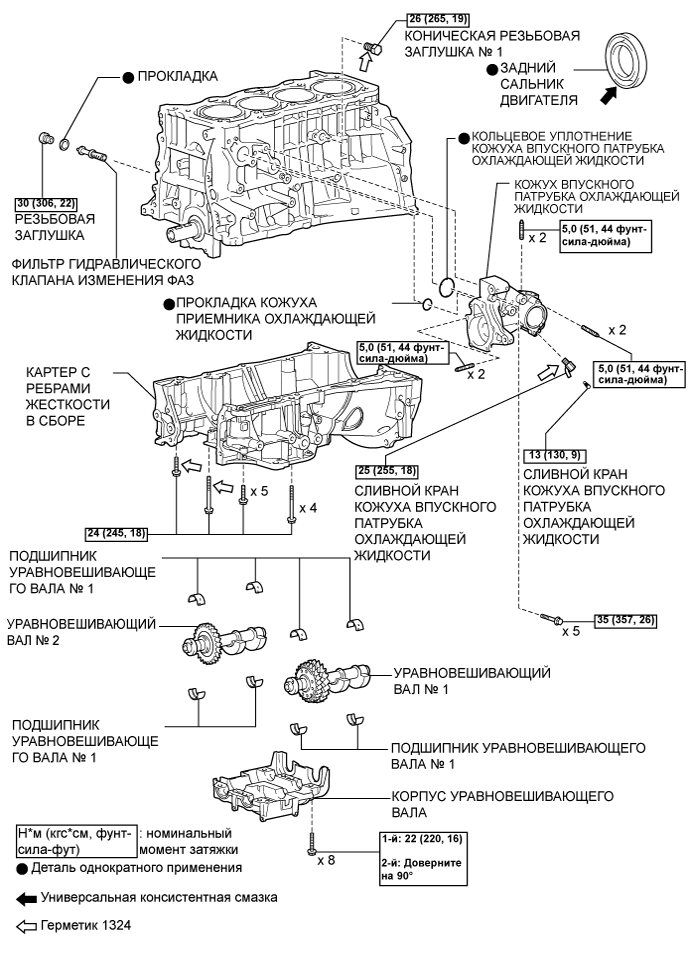 Camry ASV50 GSV50 ACV51.Механическая Часть Двигателя 1Az-Fe.Двигатель.Блок двигателя  узлы и детали