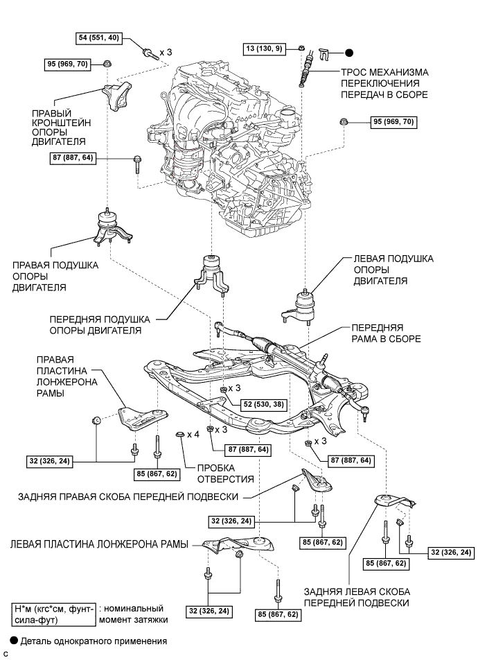 Camry ASV50 GSV50 ACV51.Механическая Часть Двигателя 2Ar-Fe.Двигатель.Двигатель в сборе  узлы и детали