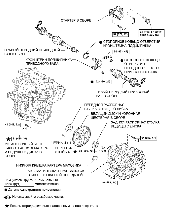 Camry ASV50 GSV50 ACV51.Механическая Часть Двигателя 2Ar-Fe.Двигатель.Двигатель в сборе  узлы и детали