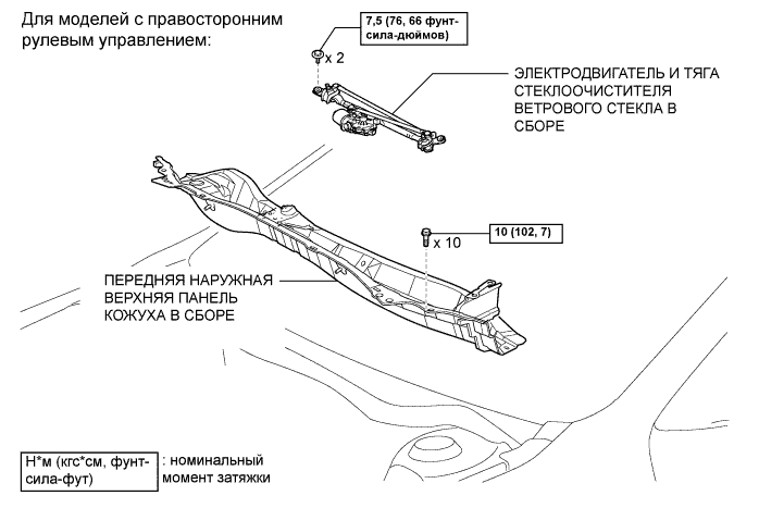 Camry ASV50 GSV50 ACV51.Системы Впуска И Выпуска Отработавших Газов Двигателя 2Ar-Fe.Система Впуска.Впускной коллектор узлы и детали