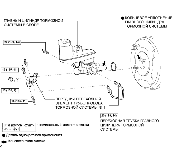 Camry ASV50 GSV50 ACV51.Тормозная Система (Другая).Тормозная Система.Главный цилиндр тормозной системы (для моделей с левосторонним рулевым управлением) узлы и детали