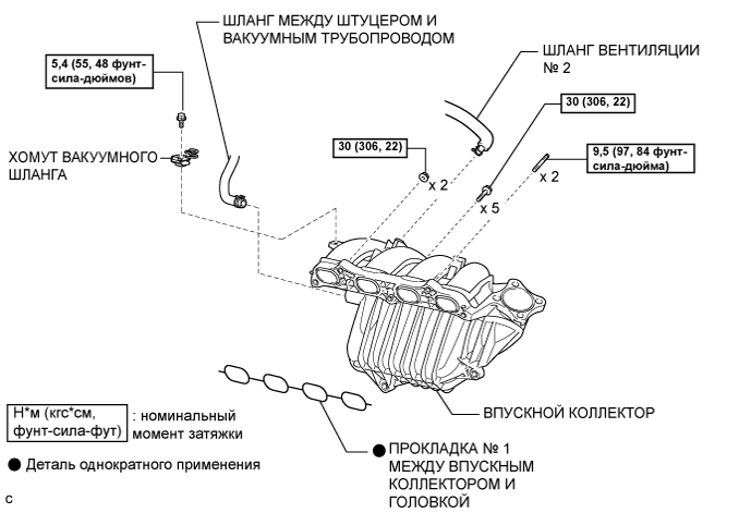 Camry ASV50 GSV50 ACV51.Системы Впуска И Выпуска Отработавших Газов Двигателя 1Az-Fe.Система Впуска.Впускной коллектор  узлы и детали