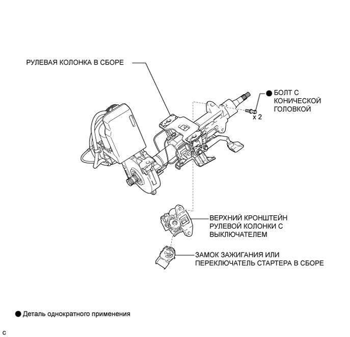 Camry ASV50 GSV50 ACV51.Система Запуска Двигателя 1Az-Fe.Система Запуска.Замок зажигания  узлы и детали